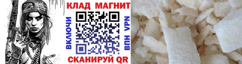 Наркошоп купить COCAIN  АМФ  ГАШ  КЕТАМИН  Меф мяу мяу  Конопля  Искитим