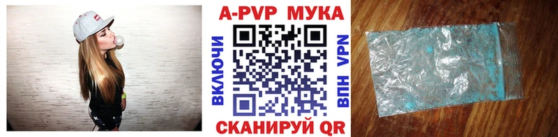 Купить где  Искитим  Alpha-PVP СК КРИС 