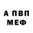МДМА VHQ Aidos Yali
