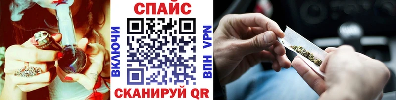 Бутират вода  Купить где  Искитим 