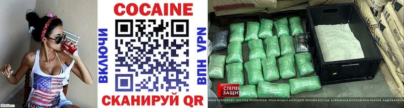 Cocaine 97%  Купить закладки  Искитим 