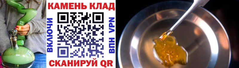 Купить закладки  Искитим  Гашиш индика сатива 