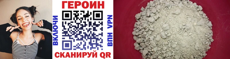 Купить закладки  Искитим  Героин Heroin 