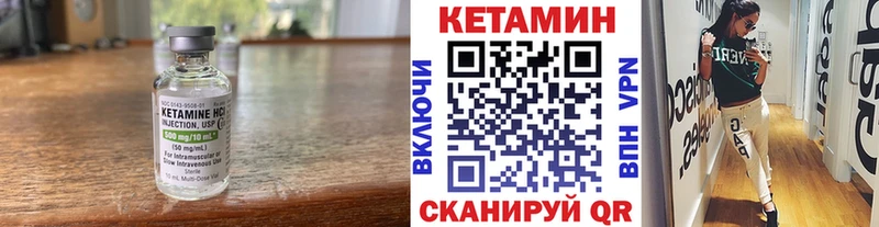 Купить  Искитим  КЕТАМИН ketamine 