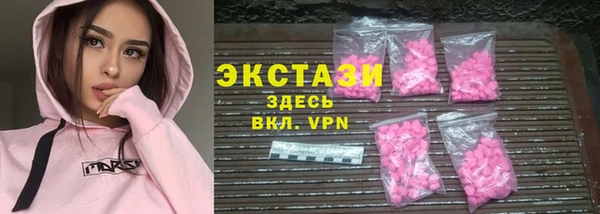 ГАЛЛЮЦИНОГЕННЫЕ ГРИБЫ Елизово