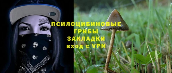 альфа пвп VHQ Ельня
