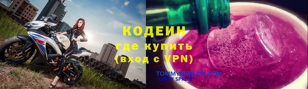 ALPHA PVP Дмитров
