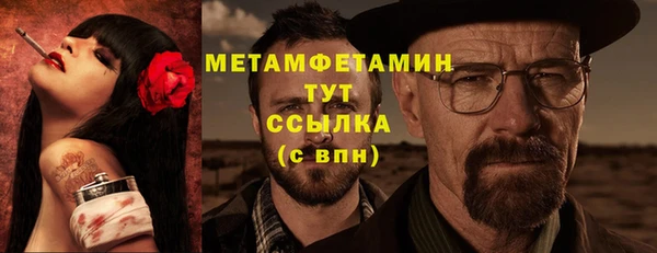 альфа пвп VHQ Ельня
