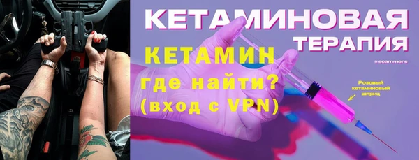 ALPHA PVP Дмитров