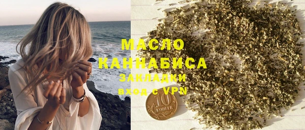 ГАЛЛЮЦИНОГЕННЫЕ ГРИБЫ Елизово