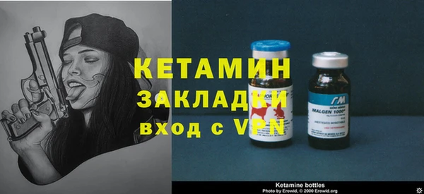 кокаин колумбия Дмитровск