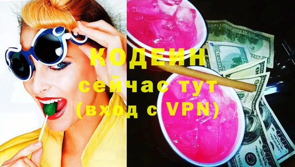 ГАЛЛЮЦИНОГЕННЫЕ ГРИБЫ Елизово