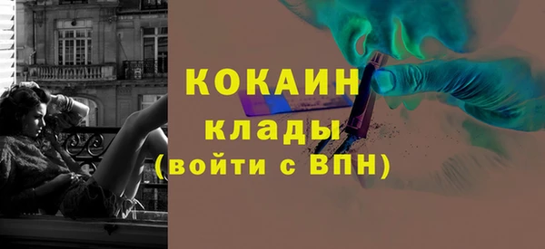 ALPHA PVP Дмитров