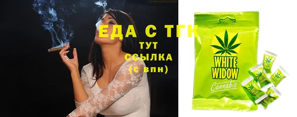 ГАЛЛЮЦИНОГЕННЫЕ ГРИБЫ Елизово