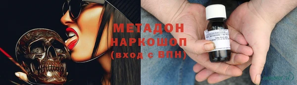 меф VHQ Дмитриев