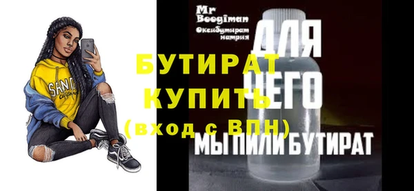альфа пвп VHQ Ельня