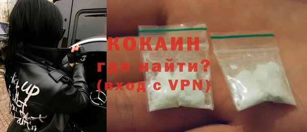 ГАЛЛЮЦИНОГЕННЫЕ ГРИБЫ Елизово