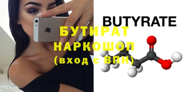 альфа пвп VHQ Ельня