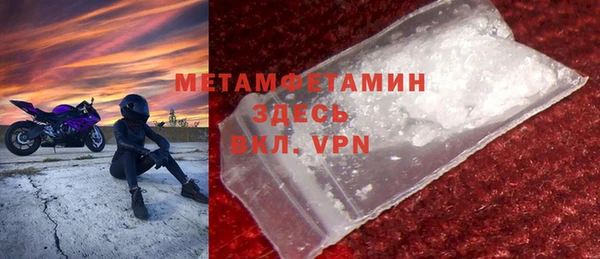 альфа пвп VHQ Ельня