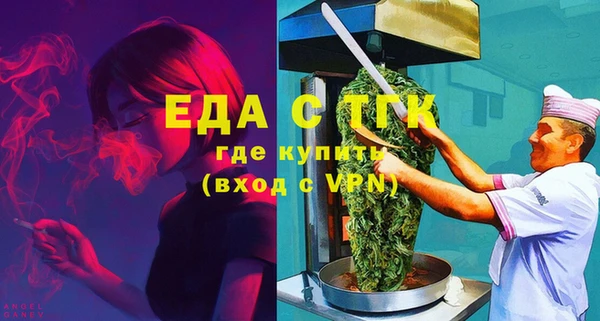 альфа пвп VHQ Ельня