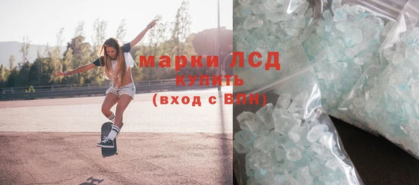 альфа пвп VHQ Ельня