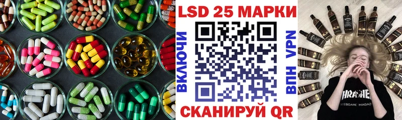 LSD-25 экстази кислота  Купить где  Искитим 