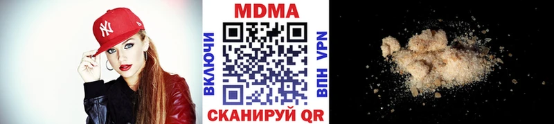 Купить закладки  Искитим  MDMA молли 