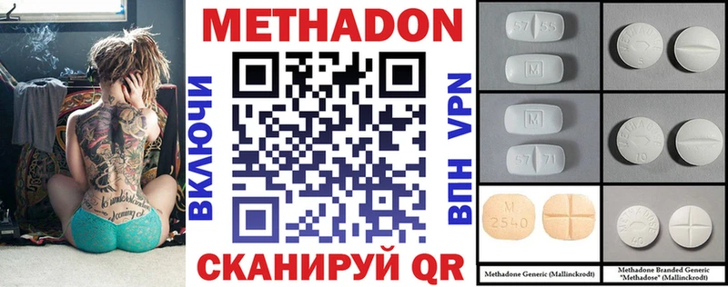 Купить где Искитим Метадон мёд