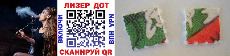 Купить закладки  Искитим  Марки 25I-NBOMe 1500мкг 