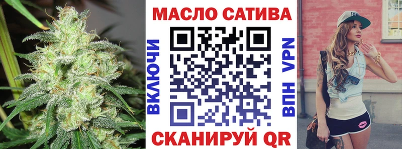 Дистиллят ТГК жижа Купить где Искитим