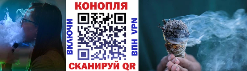 Купить Искитим МАРИХУАНА гибрид